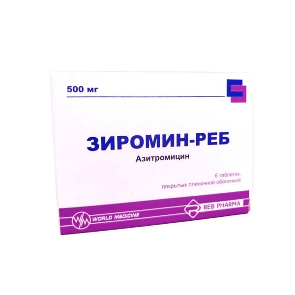 Зиромин-реб