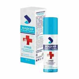 Жидкий пластырь