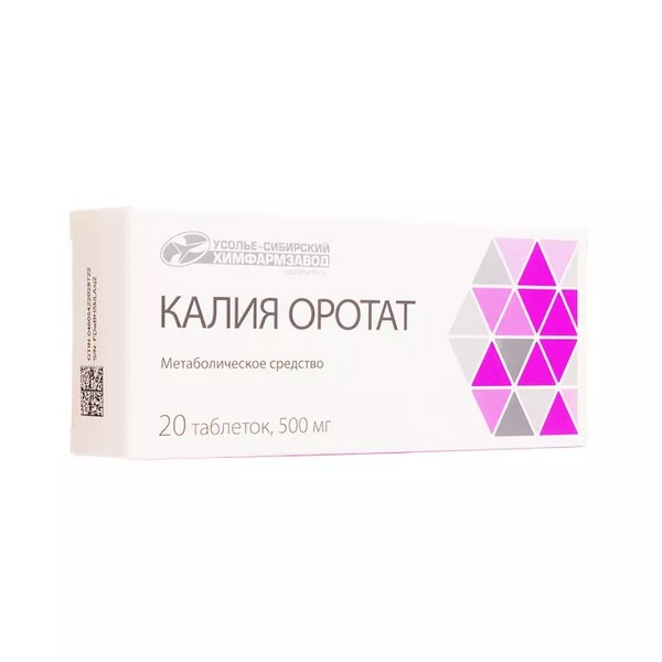 Калия оротат