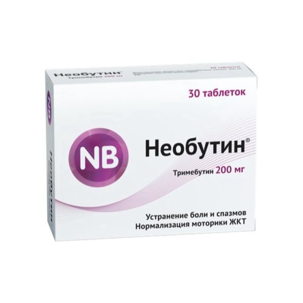 Необутин