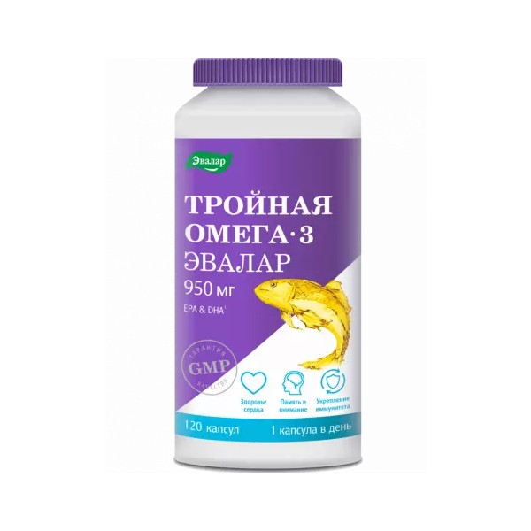 Тройная омега-3 Эвалар