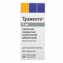 Тражента
