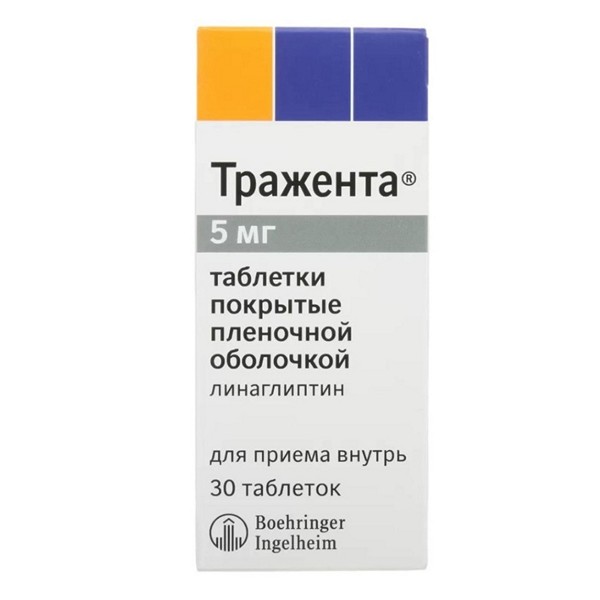 Тражента