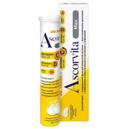 Аскорвита макс