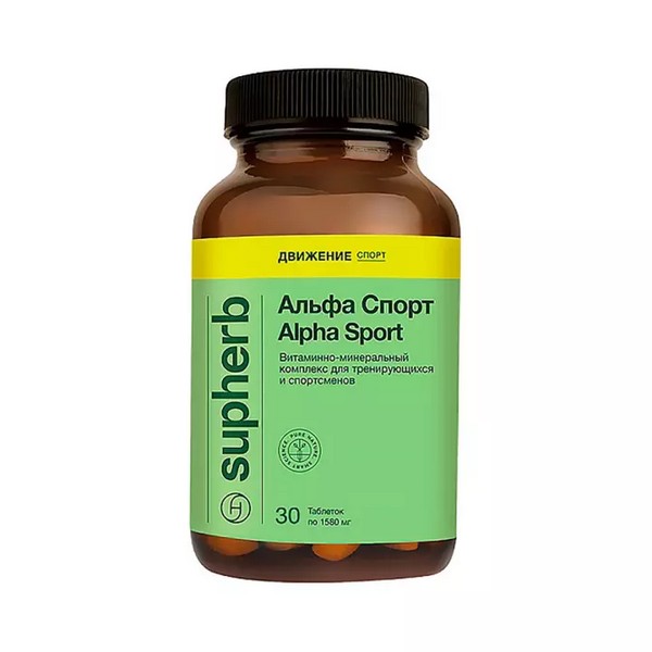 Альфа Спорт