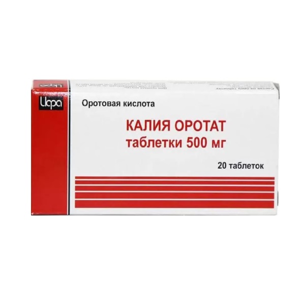 Калия оротат