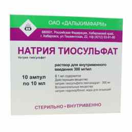 Натрия тиосульфат