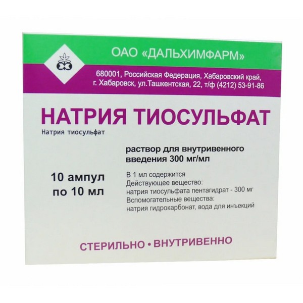 Натрия тиосульфат