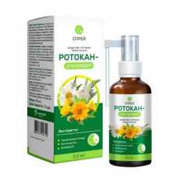 Ротокан-ультрафит