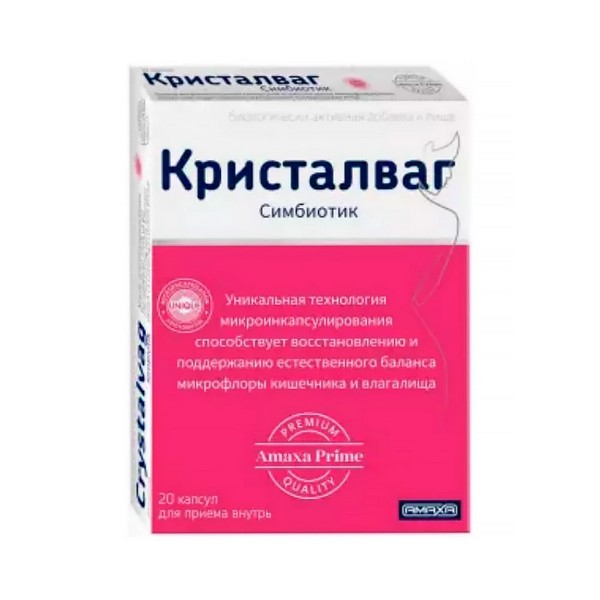 Кристалваг