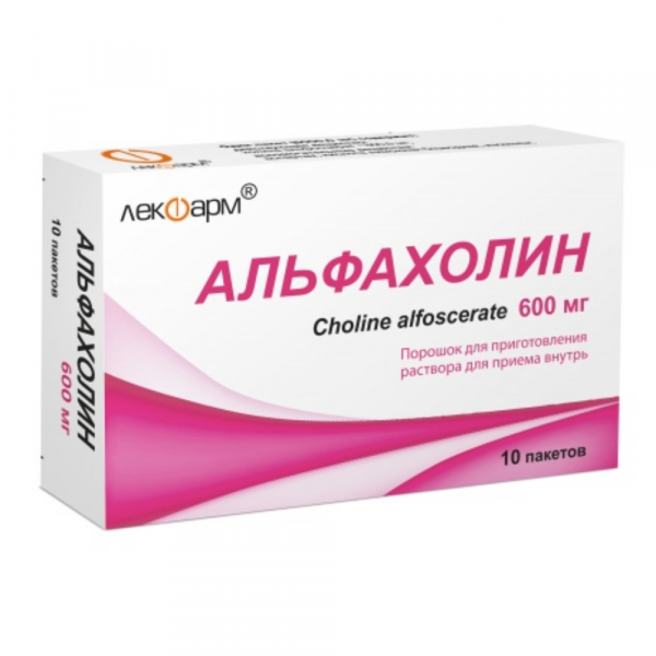 Альфахолин