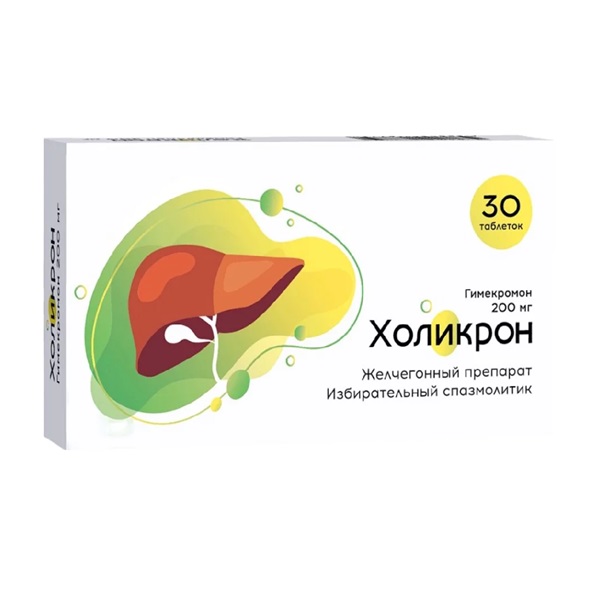 Холикрон