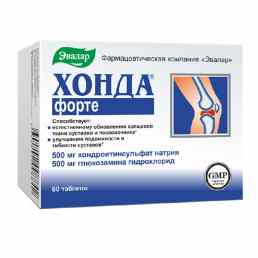 Хонда форте