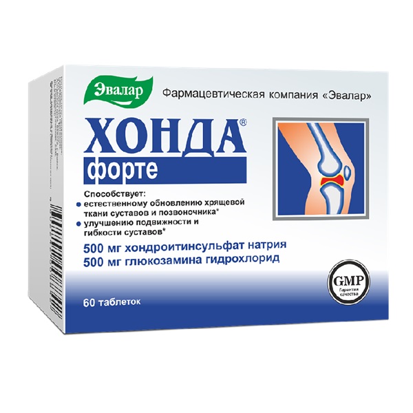 Хонда форте