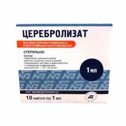 Церебролизат