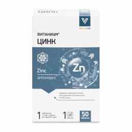 Цинк витаниум