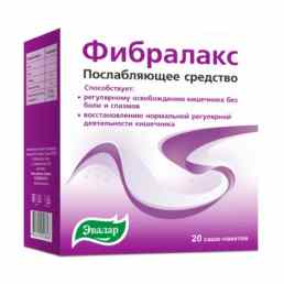 Фибралакс Эвалар