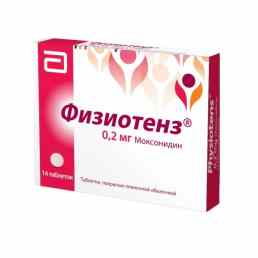 Физиотенз