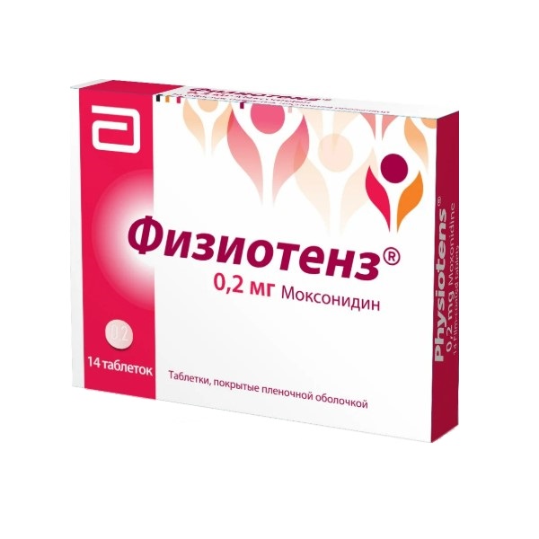 Физиотенз