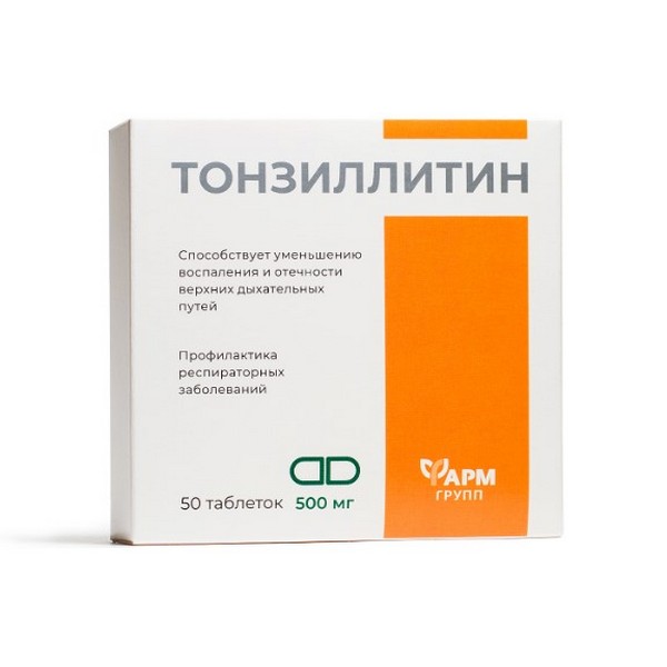 Тонзиллитин