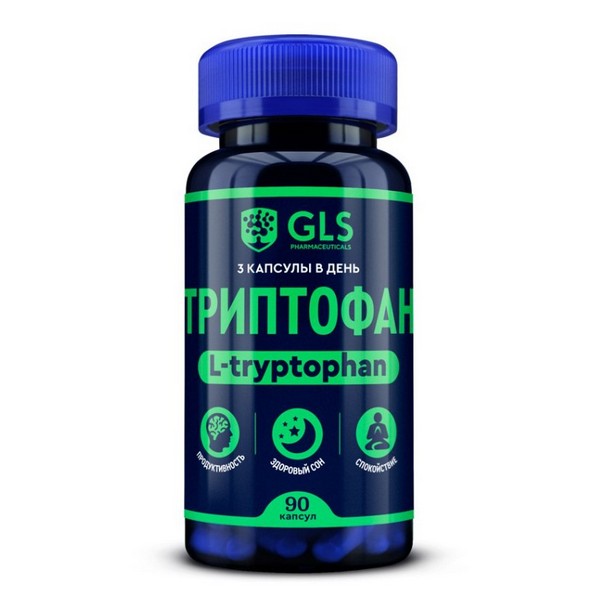 Триптофан