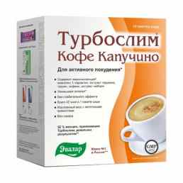 Турбослим кофе капучино Эвалар
