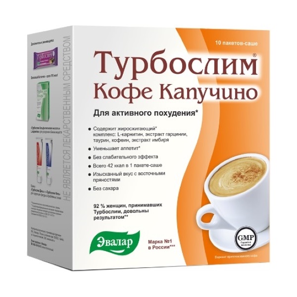 Турбослим кофе капучино Эвалар