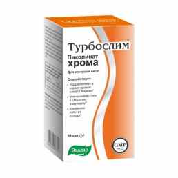 Турбослим пиколинат хрома Эвалар
