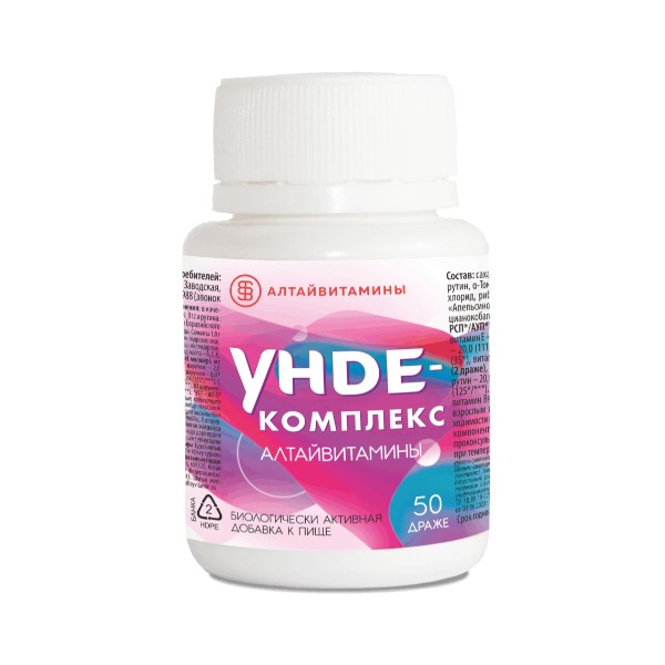 Унде-комплекс