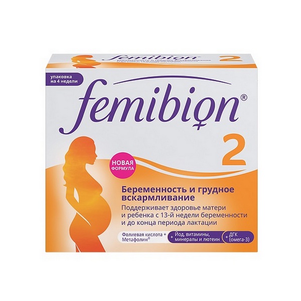 Фемибион 2