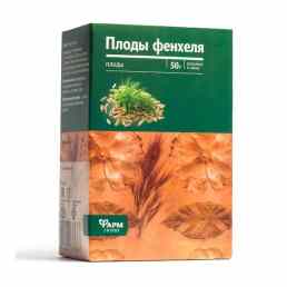 Фенхеля плоды