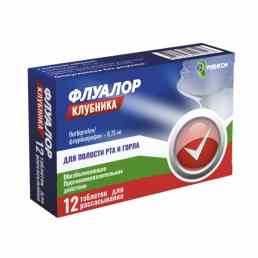 Флуалор