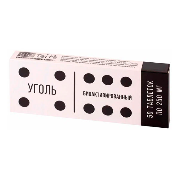 Уголь биоактивированный