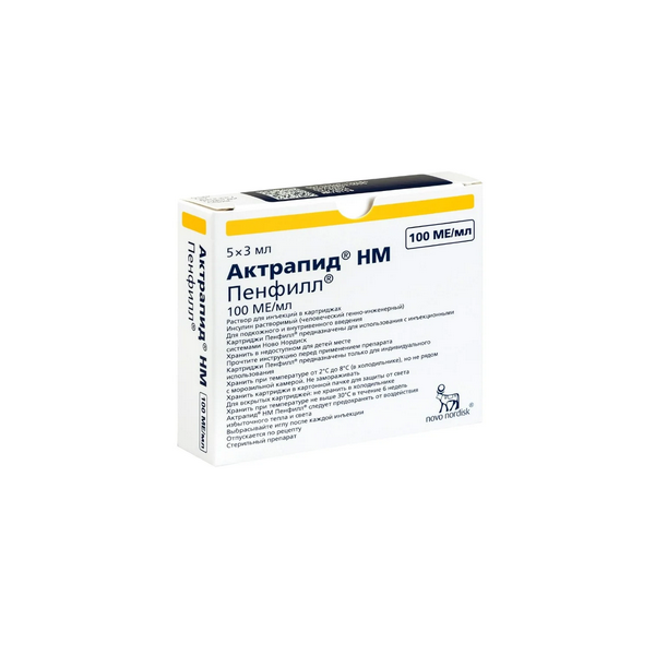 Актрапид нм пенфилл