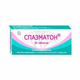 Спазматон