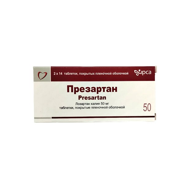 Презартан