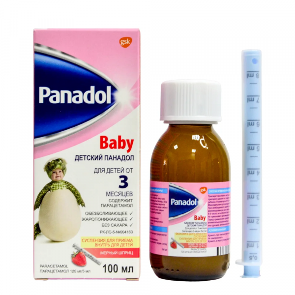 Панадол детский