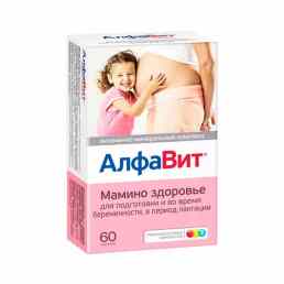 Алфавит мамино здоровье