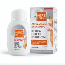 Специальное драже мерц