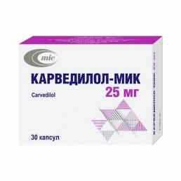 Карведилол-мик