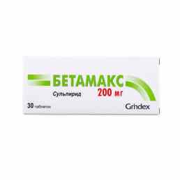Бетамакс