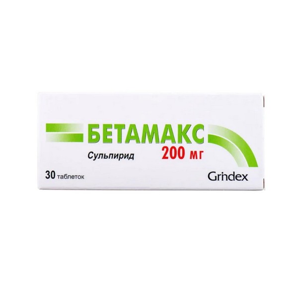 Бетамакс