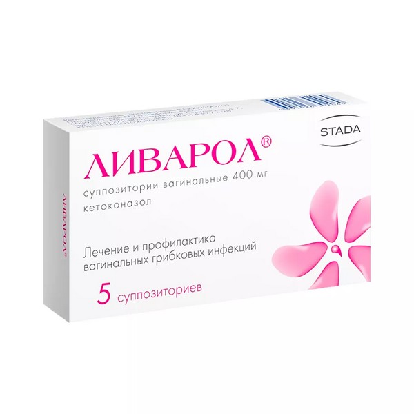 Ливарол