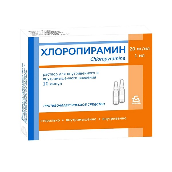 Хлоропирамин