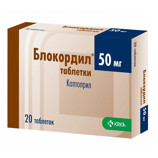 Блокордил