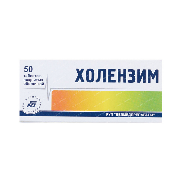 Холензим