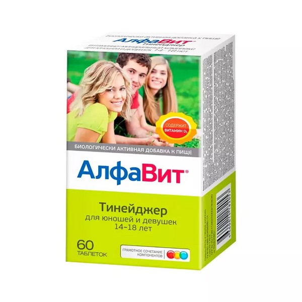 Алфавит тинейджер