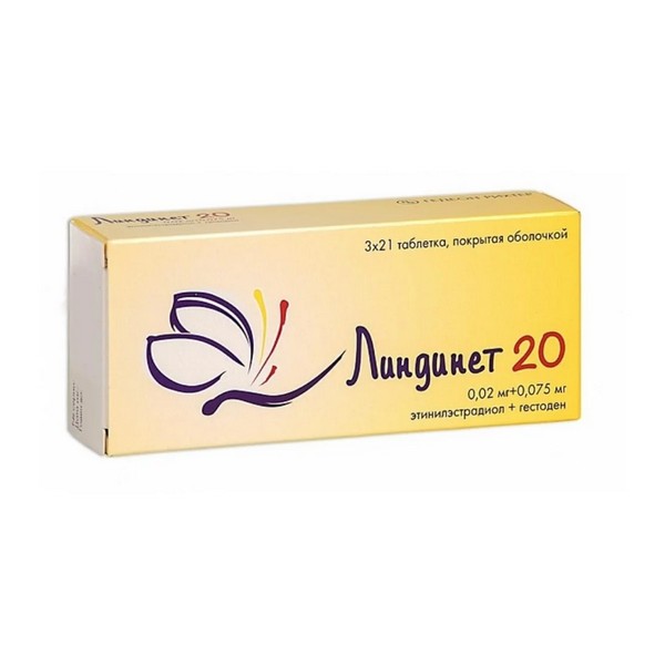 Линдинет 20