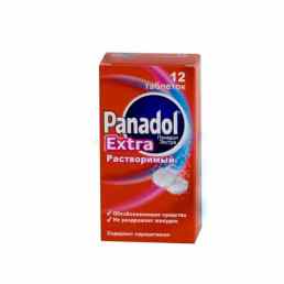 Панадол экстра
