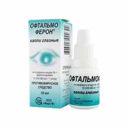 Офтальмоферон